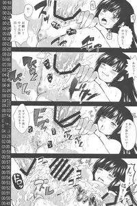 (COMIC1☆7) [RE:LAY (Koshika Rina)] SHINOGI (Senran Kagura)