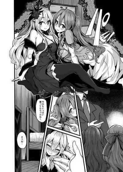 [LAMINARIA (Shiokonbu)] LAMINARIA C94 Omakebon (Various) [Digital]