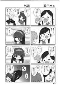 [Dowman Sayman] Paraiso 1 [Japanese]