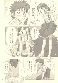 (CR33) [ONE HIT WONDER (Nagatsuki Misoka)] Still Blue ~Otoko & Yahiko~