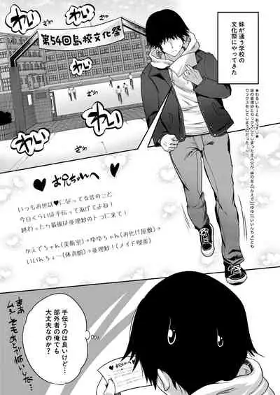 COMIC Mugen Tensei 2021-04