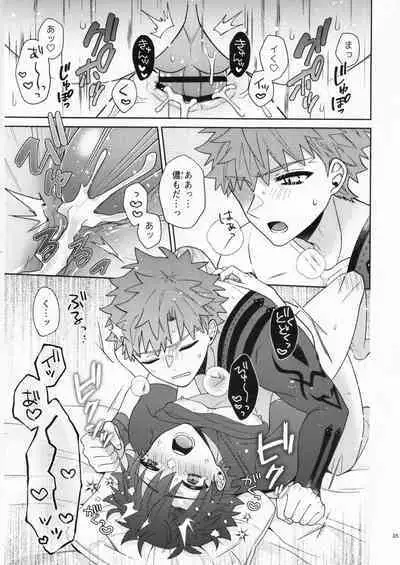 Aimaina ai no manimani