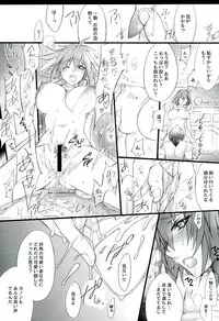 (C89) [SEVENTH HEAVEN (Ishitomo Ren)] Ake no Tsuki (Soukyuu no Fafner)