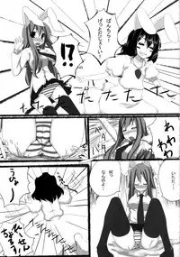 (Reitaisai 5) [Tengallonhat (Kaneta)] O-PANTS (Touhou Project)