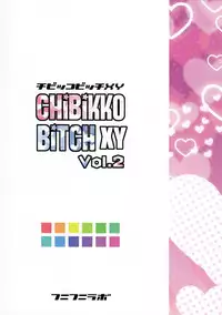 (COMIC1☆8) [Funi Funi Lab (Tamagoro)] Chibikko Bitch XY 2 (Pokemon)