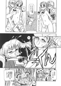 [Ayasaka Mitsune] yuo