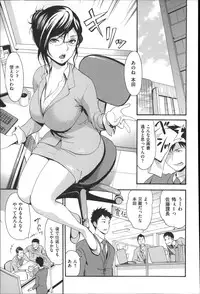 [E-Musu Aki] Nuresuji