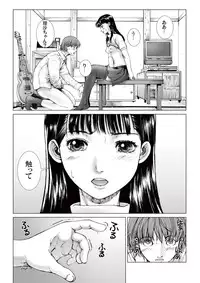 [Ichitomo Kazutomo] Bishoujo Idol o Muke 2 [Digital]