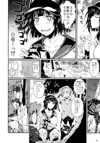 (C87) [Shoot The Moon (Fuetakishi)] Mushijo.