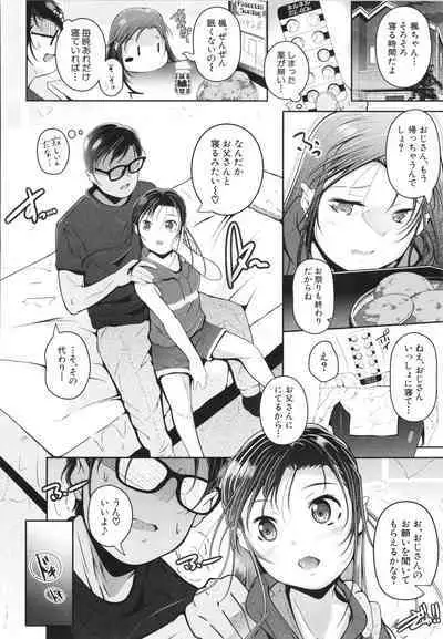 Musume to Haha no Anakurabe