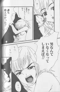 [Anthology] Kemono For Essential 3