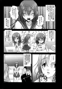 [Sakaki Naomoto] Keiyaku ☆ Kanojo Ch.1-8