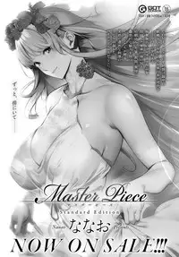 COMIC Anthurium 2019-03 [Digital]