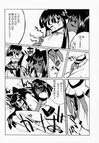 (C57) [TEX-MEX (Red Bear)] Makurabe Kanadehon Jikonzu (Samurai Spirits)