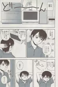 Action Pizazz Special 2009-08