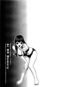 [Kosuke Yamada] Ai No Memory