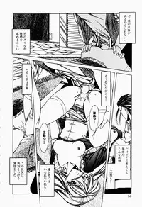 [Kurogishi Kazeoki] Maid no Oshioki