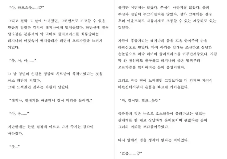 Monster Girl Encyclopedia Stories: Harem of Collar