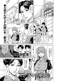 Action Pizazz DX 2019-08