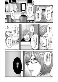 [Mitarai Yuuki] Soukan no Replica 2 [Digital]