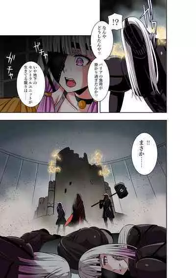 BOUNTY HUNTER GIRL vs EXO ARMOR Ch. 28