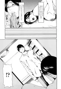 [Takasugi Kou] Kindan no Haha-Ana - Immorality Love-Hole