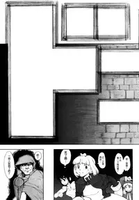 [A-10] Load of Trash Kanzenban Ch. 1-7 [Chinese] [沒有漢化]