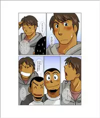 [Gamushara! (Nakata Shunpei)] Case