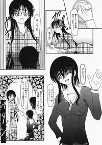 Comic XO 2009-11 Vol.42