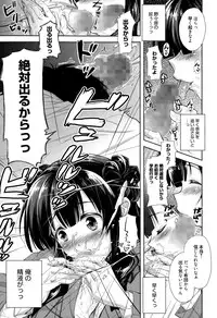 Manga Bangaichi 2015-03