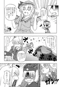 (C67) [Natsu no Umi (Natsumi Akira)] Mago nimo Ishou (Touhou Project)