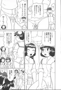 COMIC MUGA [2004-11] Vol. 15