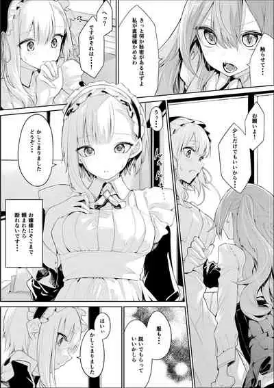 Meido-san ni kyōmishinshin'na ojōsama
