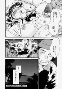 [Chiba Dirou] G.B. Girls Blow Vol.1