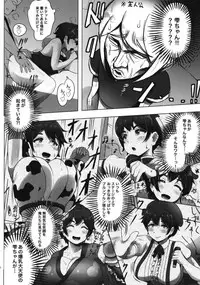 [Uniyaa (Yosyo)] Mootto, Ippai! (THE IDOLM@STER CINDERELLA GIRLS) [Digital]