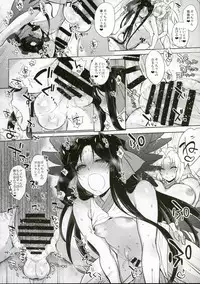 (C90) [NIGHT FUCKERS (Mitsugi)] Umejo Yon (Kyoukai Senjou no Horizon)