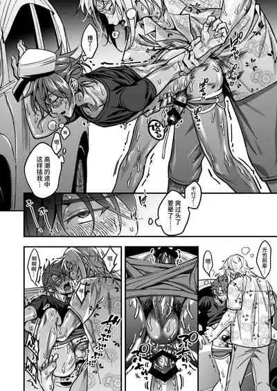 BOY x BOY IDOL COLLECTION!