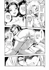 [Chiba Jirou] Henshin! Tonari no Kimiko-san