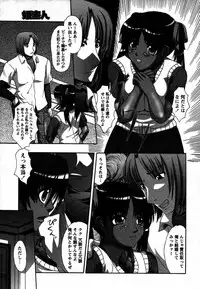 Comic Hime Dorobou 2006-12