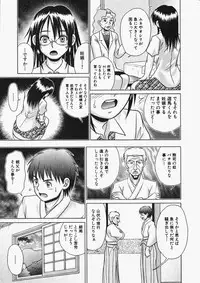 Comic XO 2009-11 Vol.42