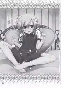 (C85) [Shiwodou. (Shiwo.)] Fake P Love (Mahou Shoujo Lyrical Nanoha) [English] [desudesu]