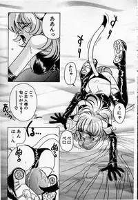 [Sano Takashi] Cheese Doll