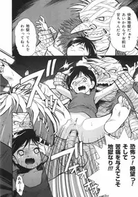 [Death Metal] HEART WORK