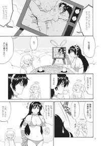 (C65) [Saigado] Athena & Friends SVC -Special Version of Chaos- (King of Fighters)