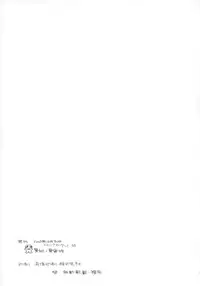 (C65) [Natsu Mikan (Natsu Ki)] Ohiru no hitotoki - NATSUNORI No.3