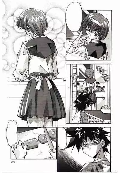 Etsuraku no Nikutsubo