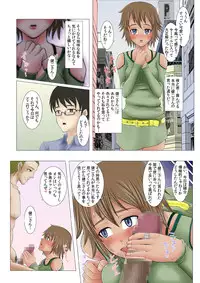 [Evork Festa (Drain, Inoue Nanaki)] Jimina Anoko no Tenraku Seikatsu [Digital]