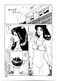 [Moriya Neko] SPERM SHOWER