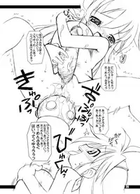 (Puniket 11) [BBB-Extra (Chuushin Kuranosuke)] Shinrabansho! (Shinrabansho)