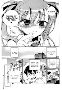 [Kogure Mariko] Koi no Hana [English] [4dawgz]